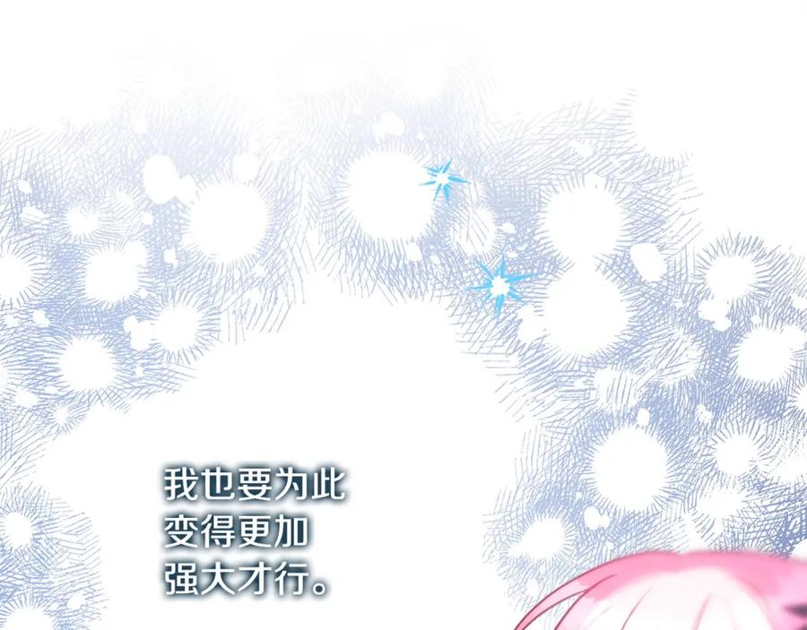 第256页