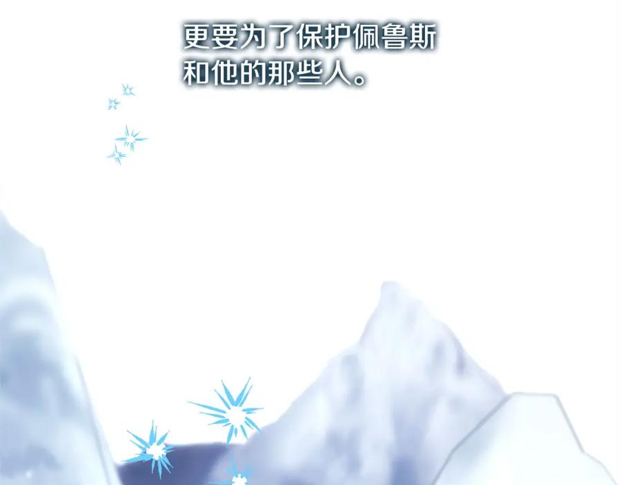 第260页