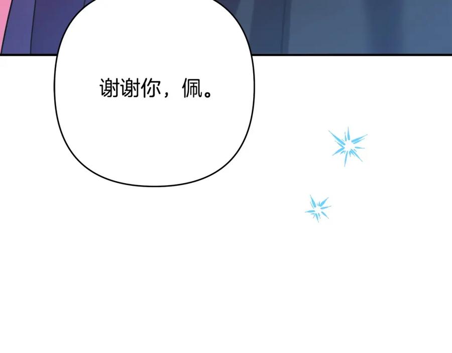 第270页