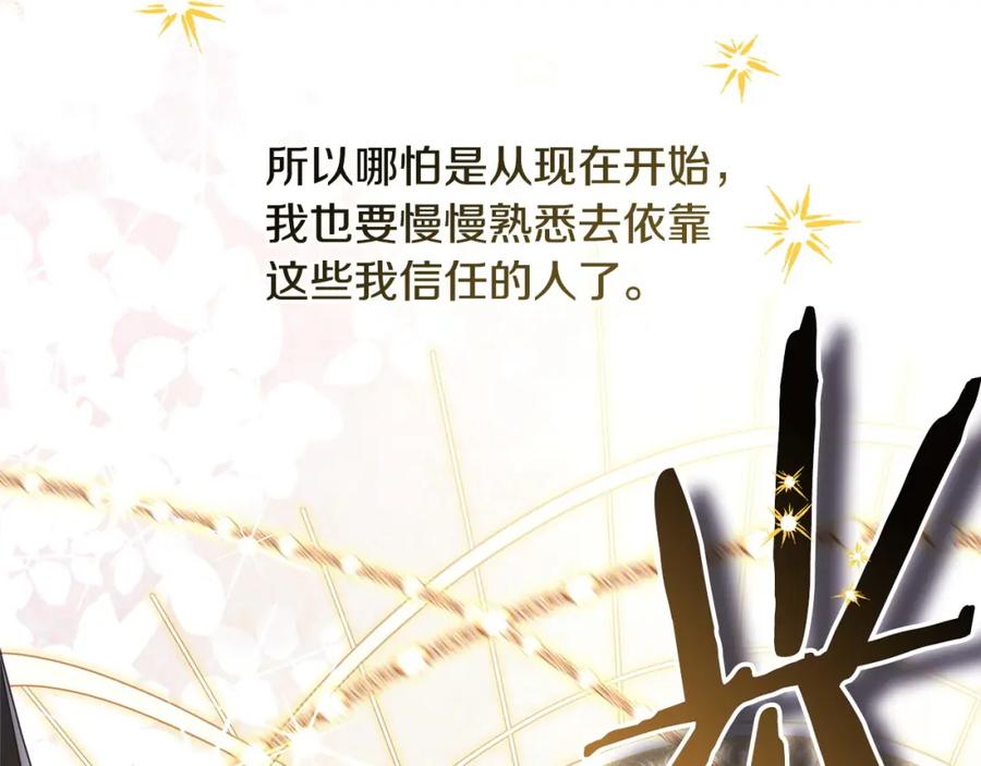 第286页