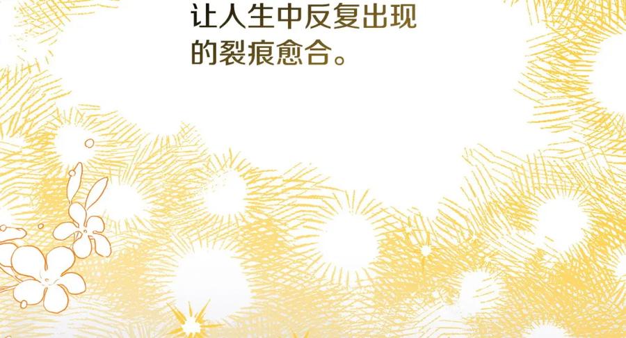 第300页