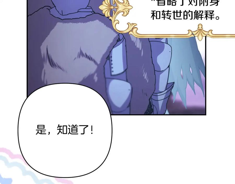 第203页