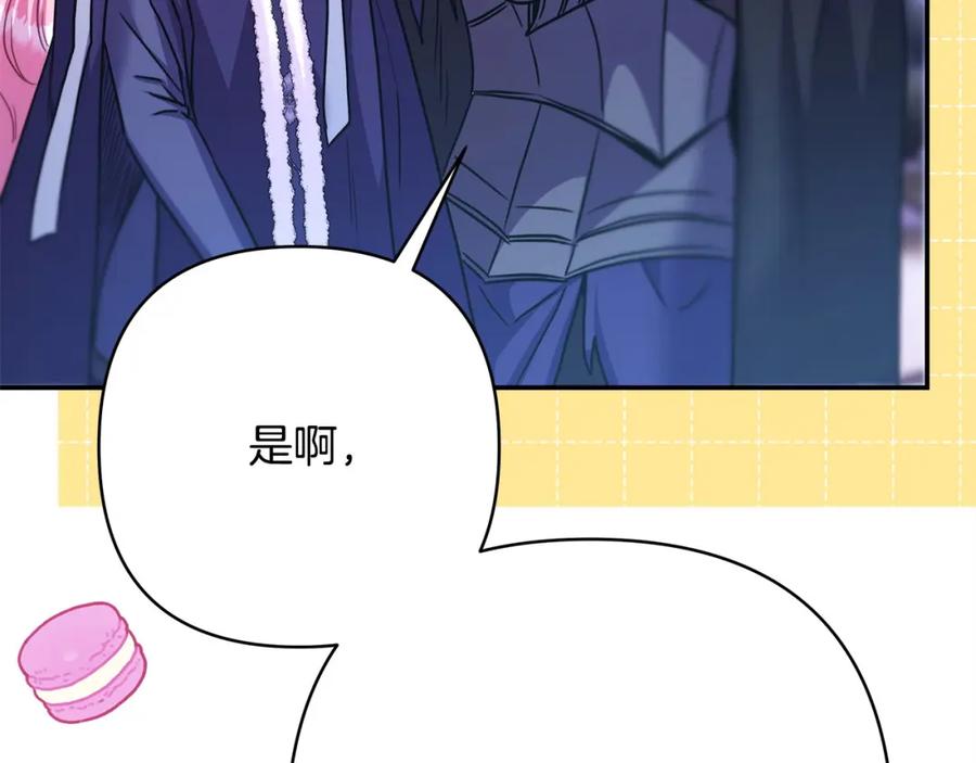 第206页