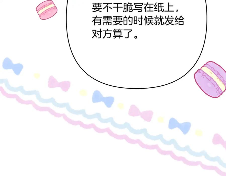 第207页