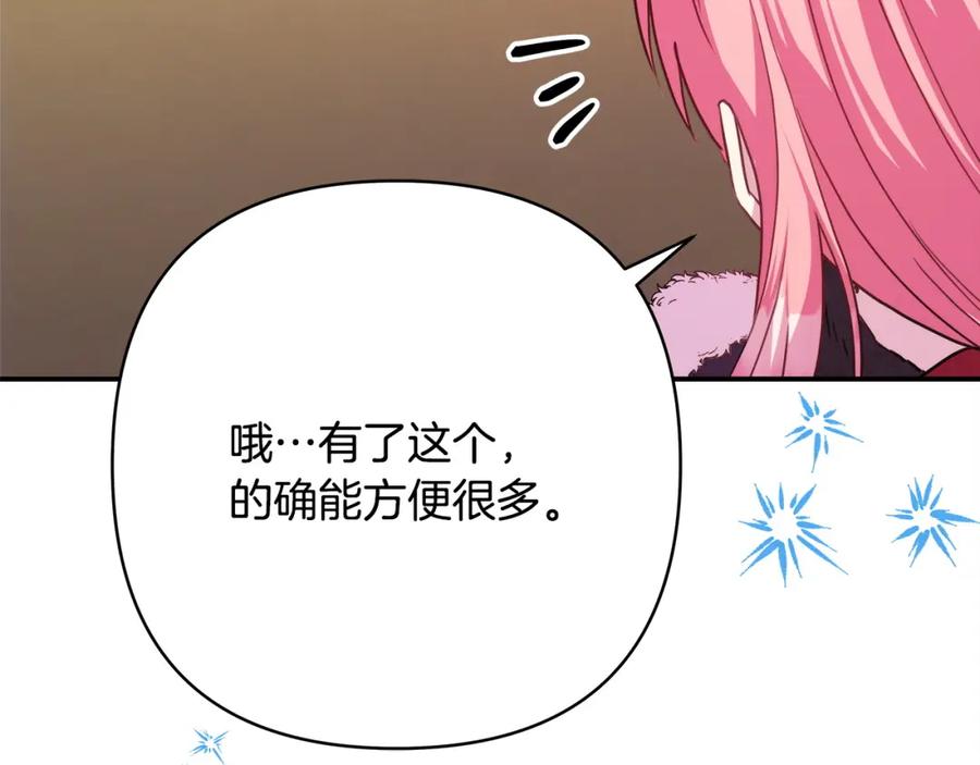 第234页