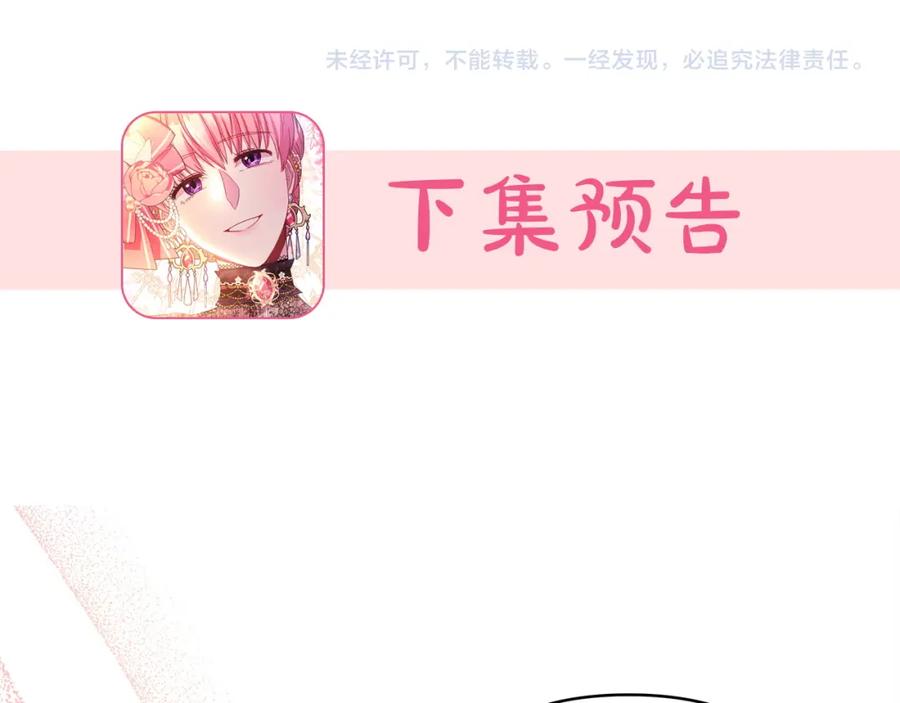 第250页