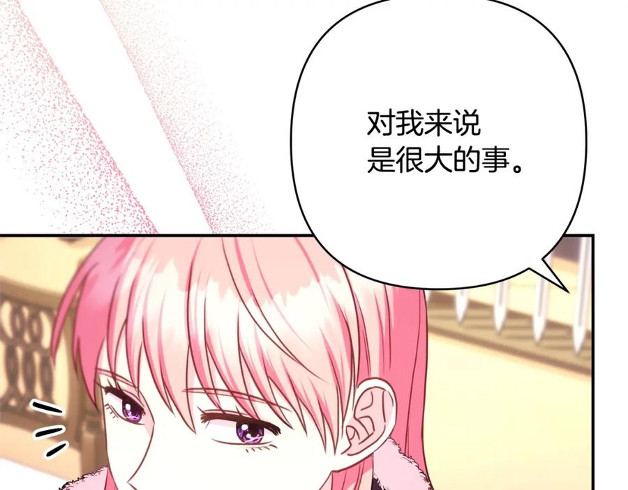 第251页