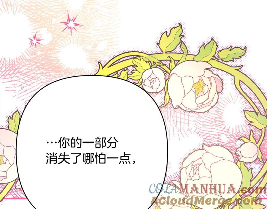 第253页