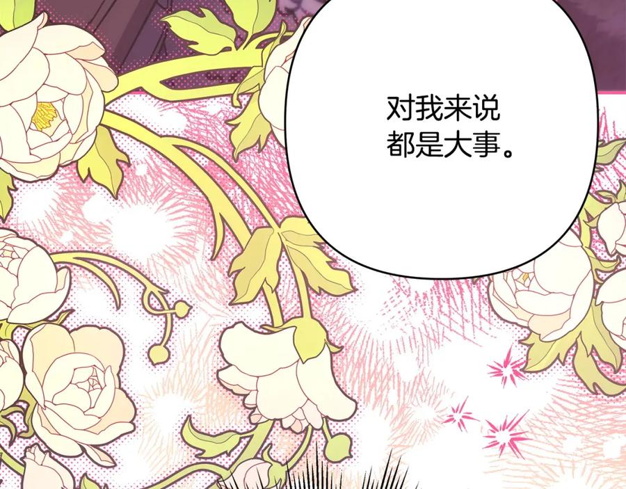 第256页