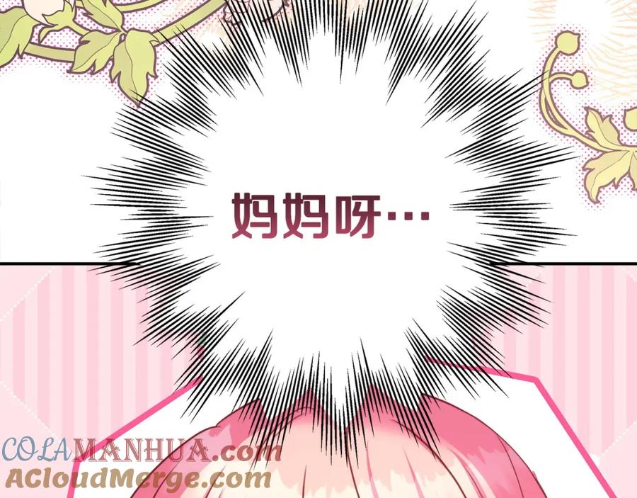 第257页