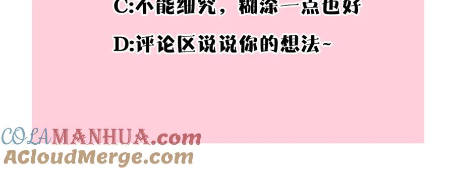 第261页