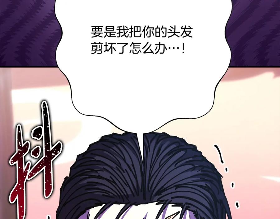 第203页