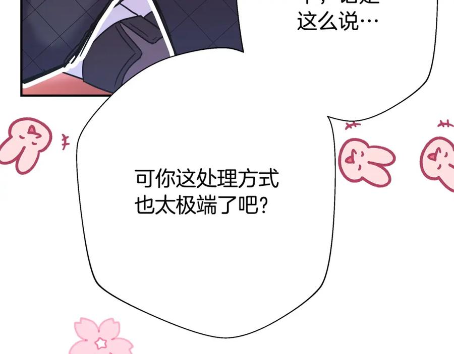 第209页