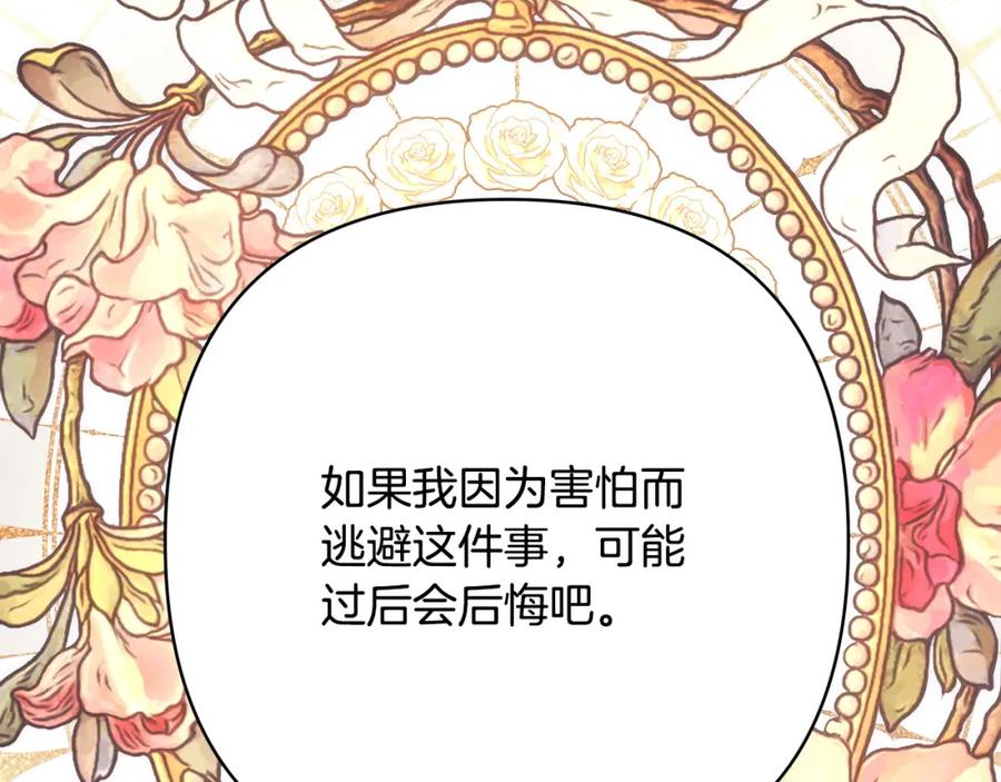 第227页