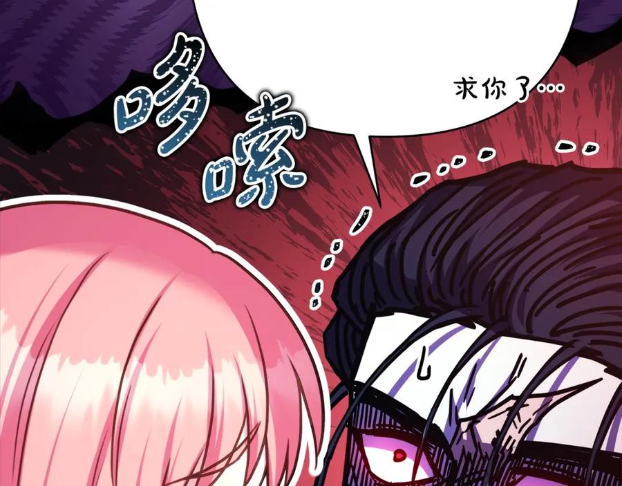 第234页