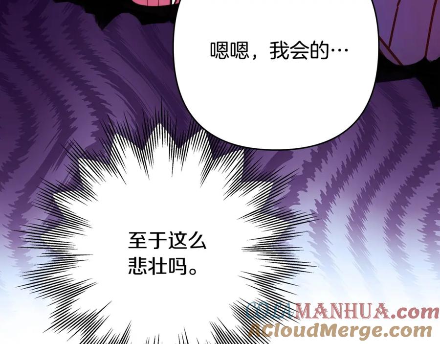 第236页
