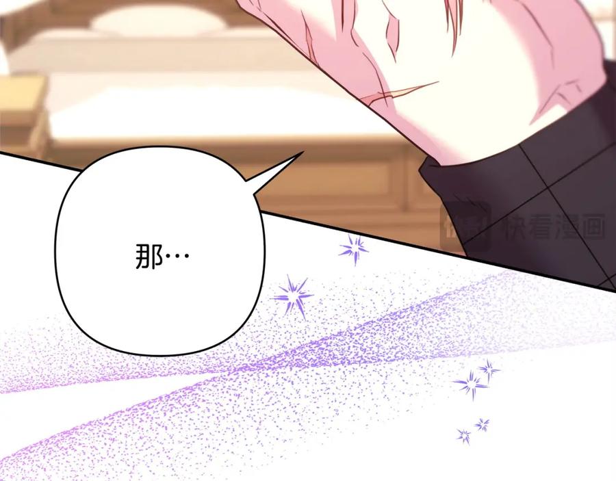 第239页