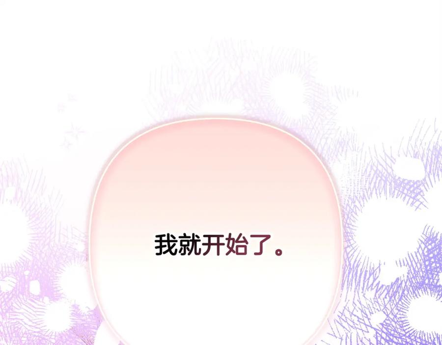 第241页