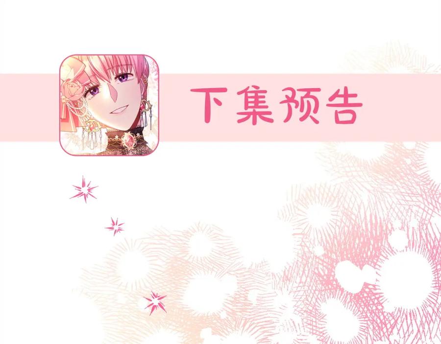 第253页