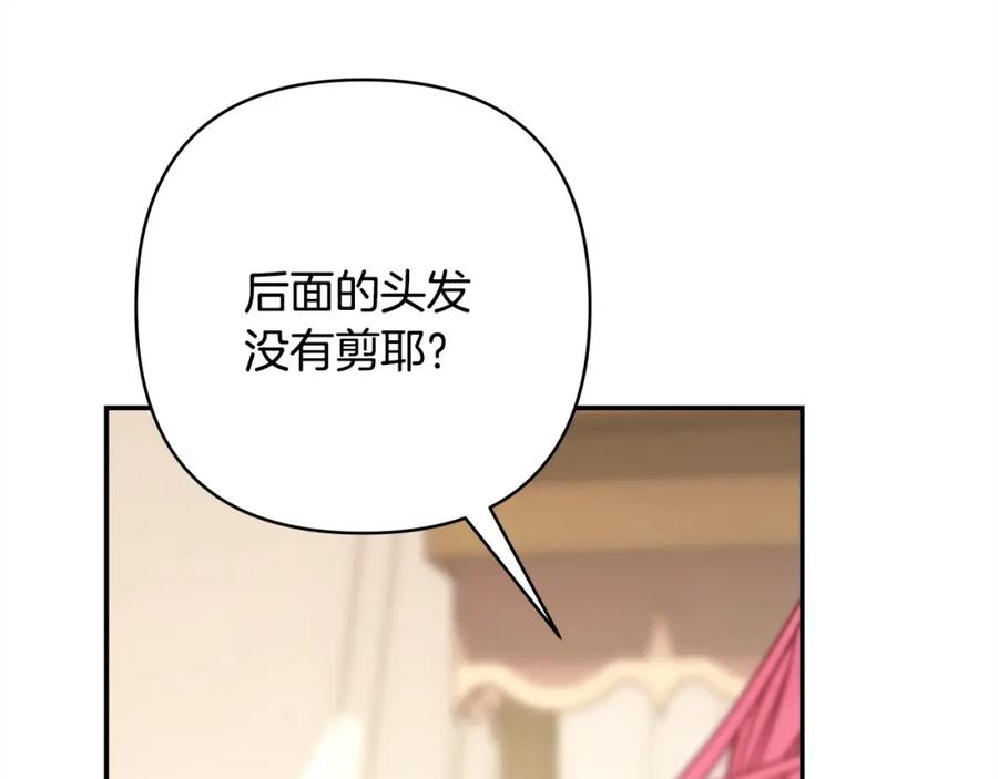 第258页