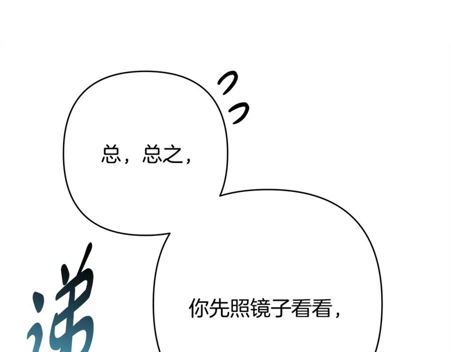 第261页