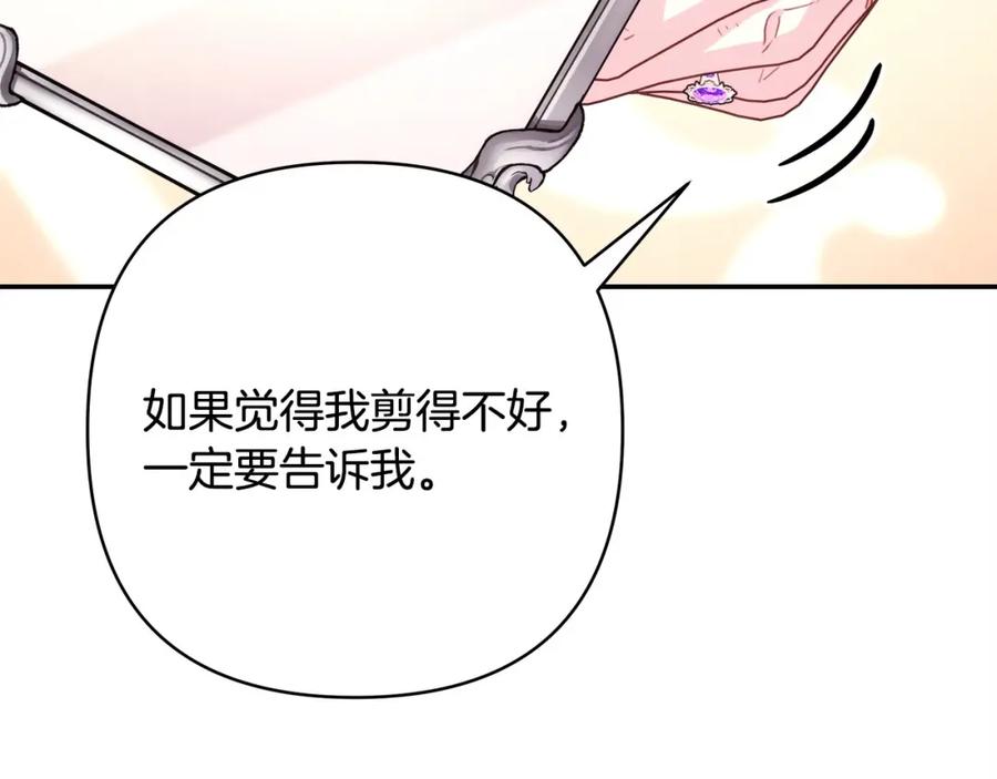 第263页