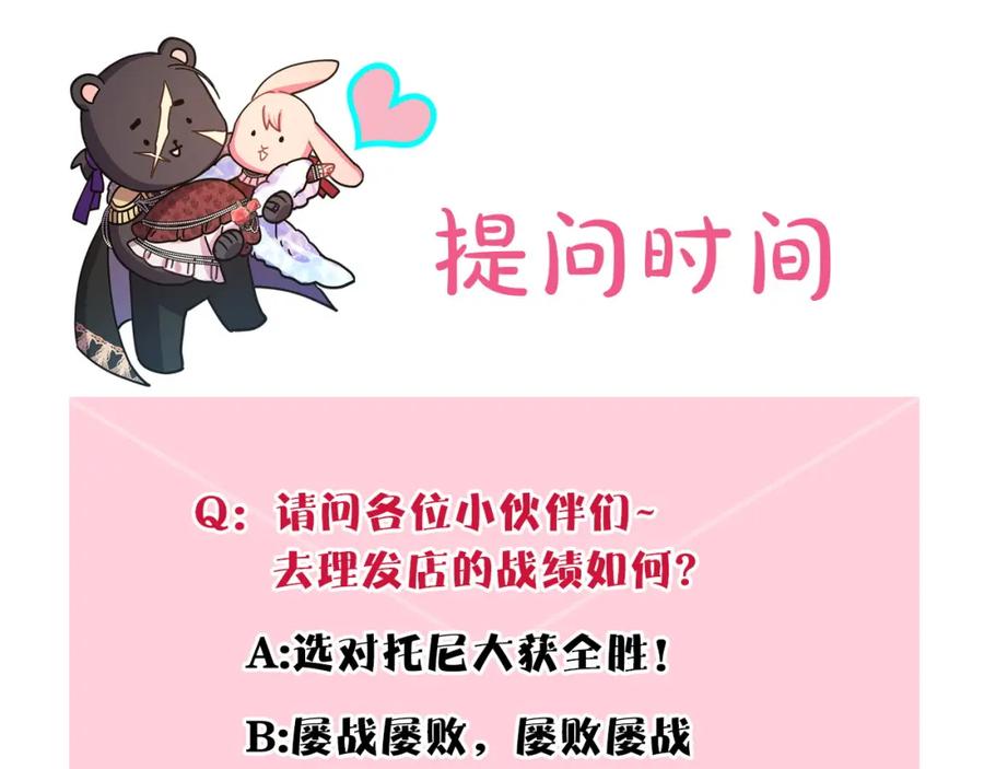 第267页