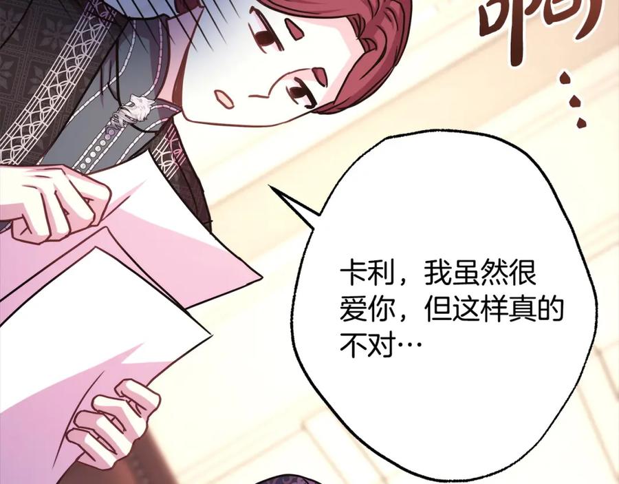 第196页
