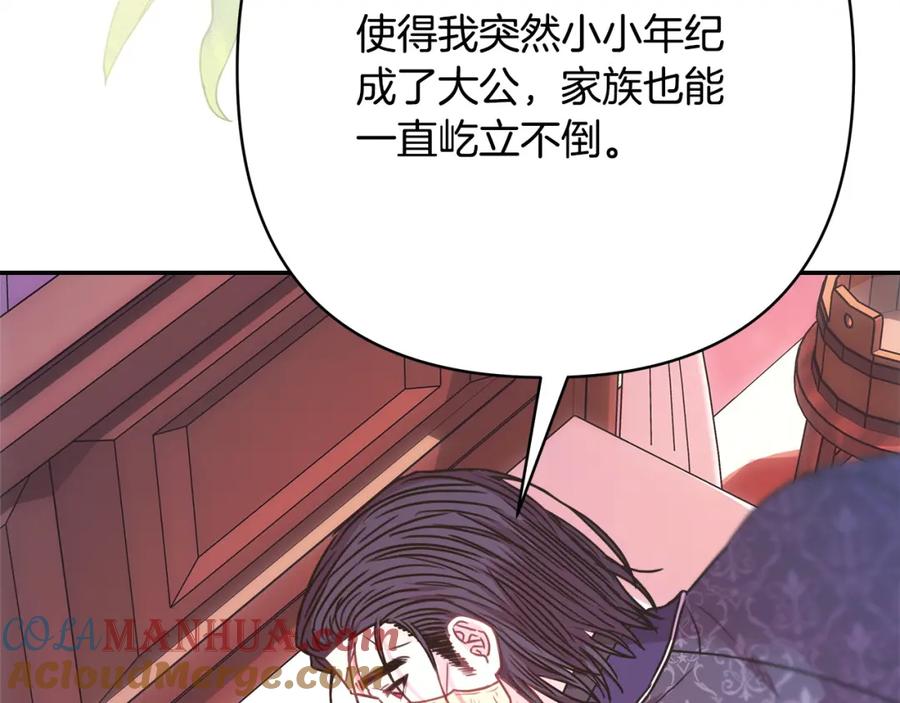 第209页