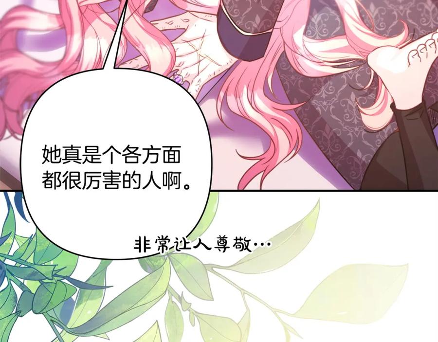 第211页