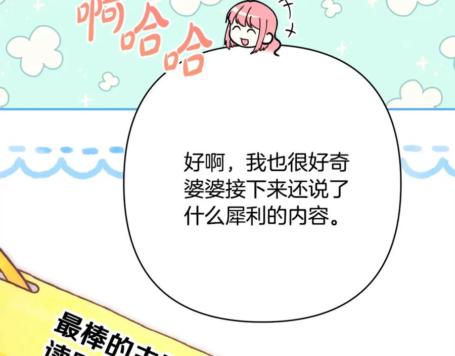 第214页