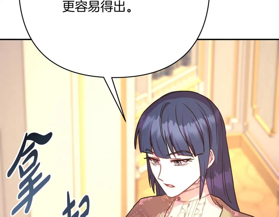 第250页