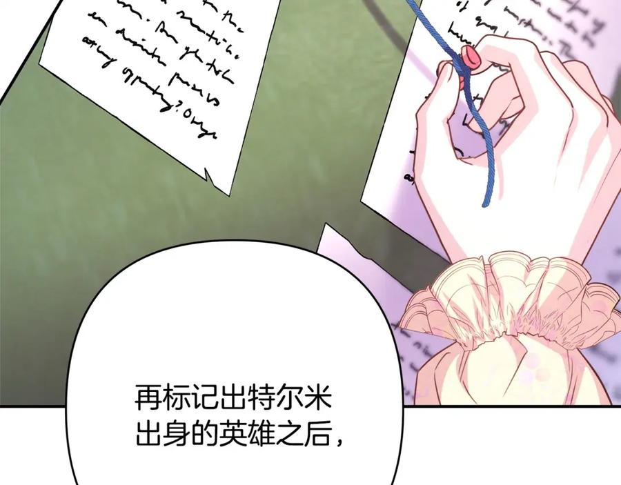 第255页