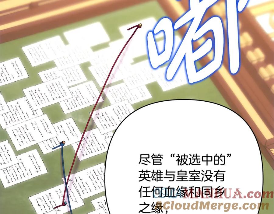 第261页