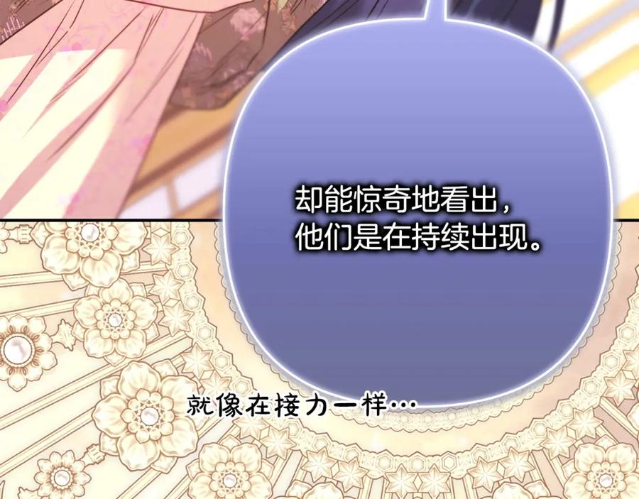第264页
