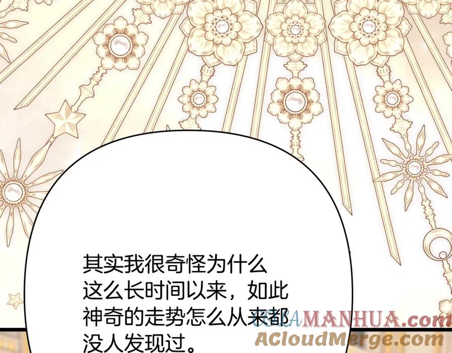 第265页