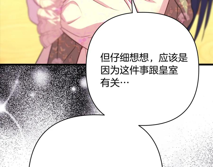 第268页