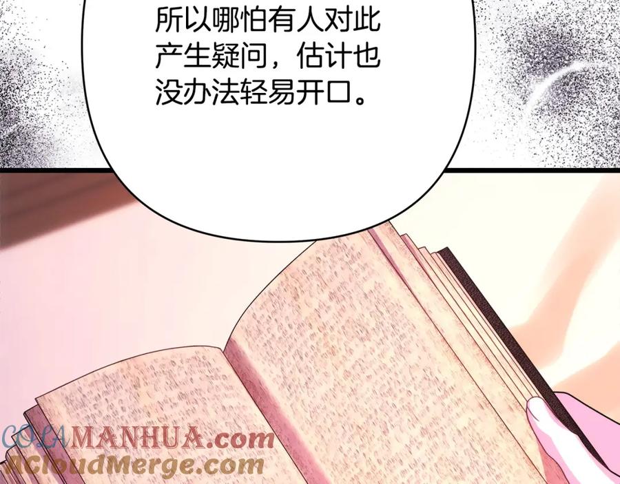 第269页