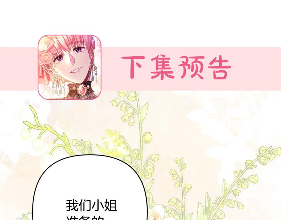 第279页