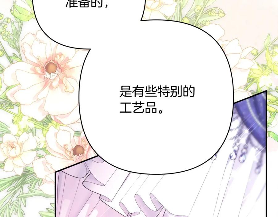 第280页