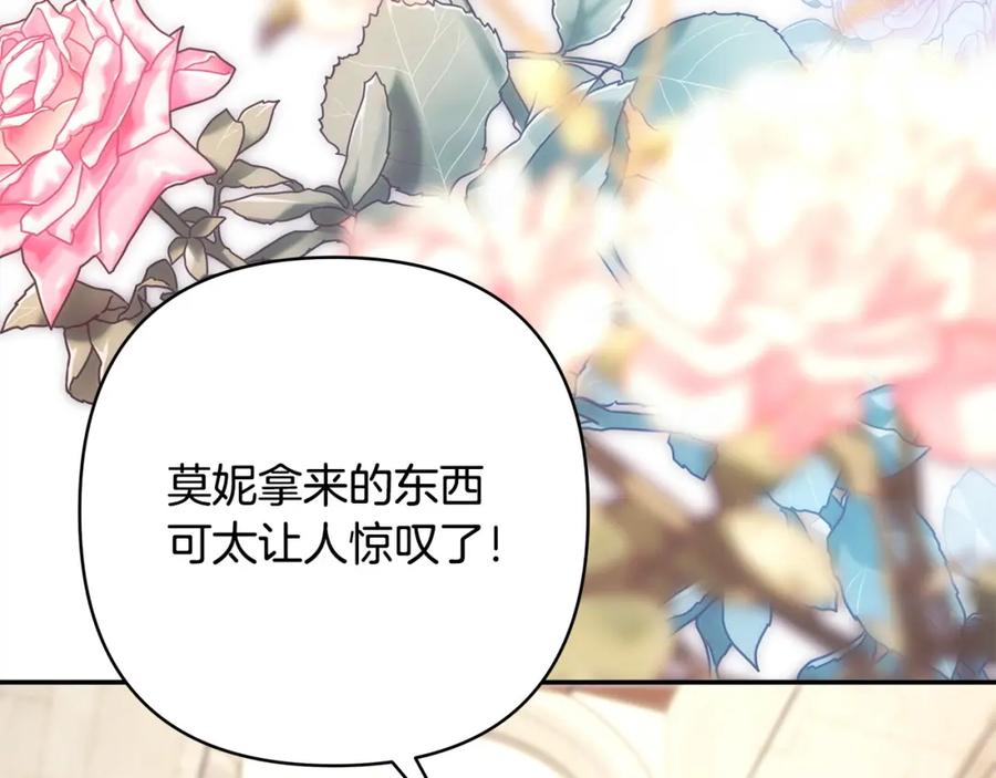 第283页