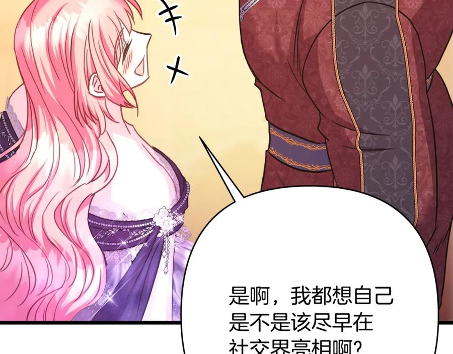 第238页