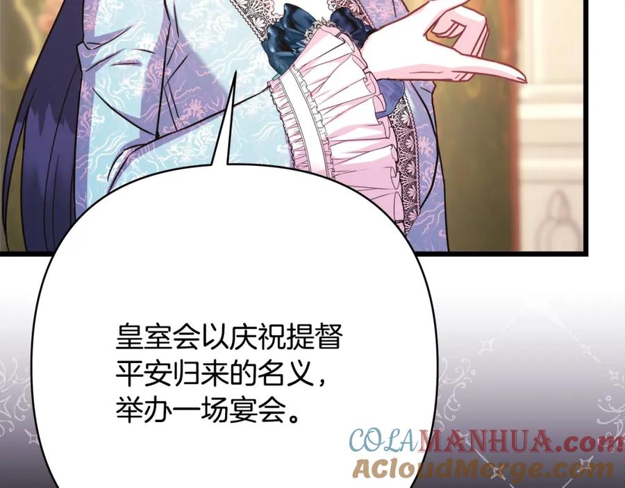 第241页