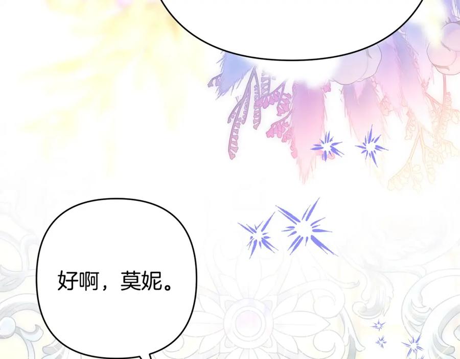 第250页