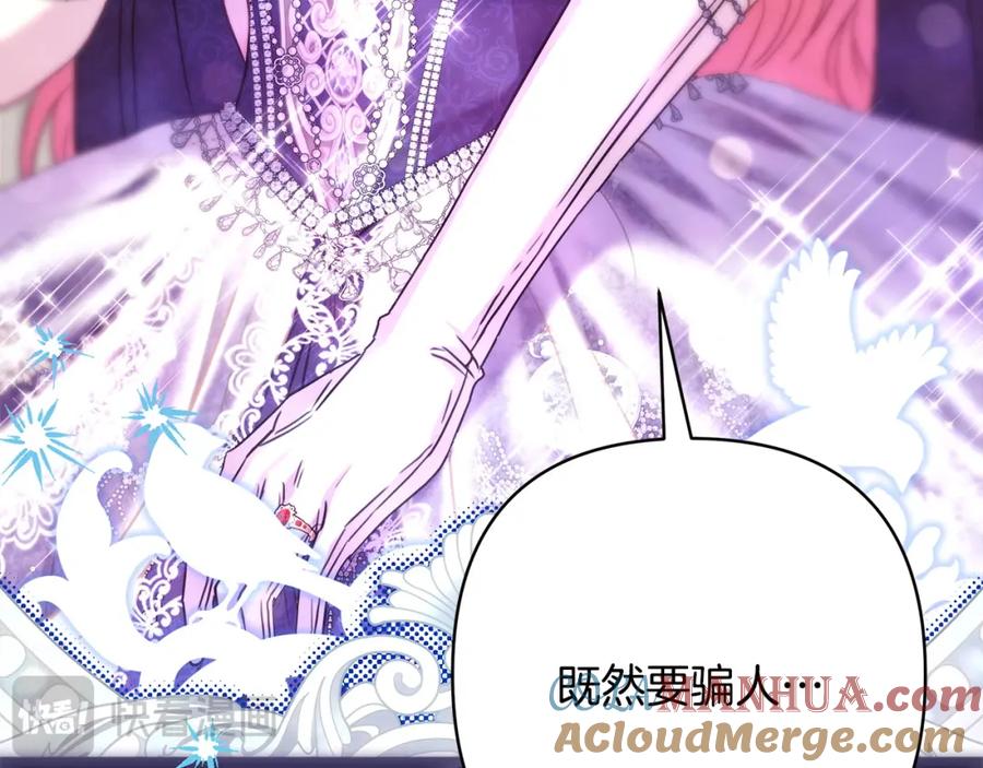 第253页