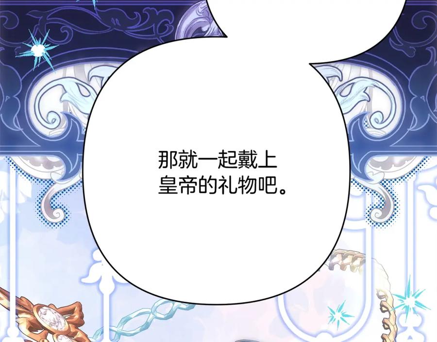 第254页