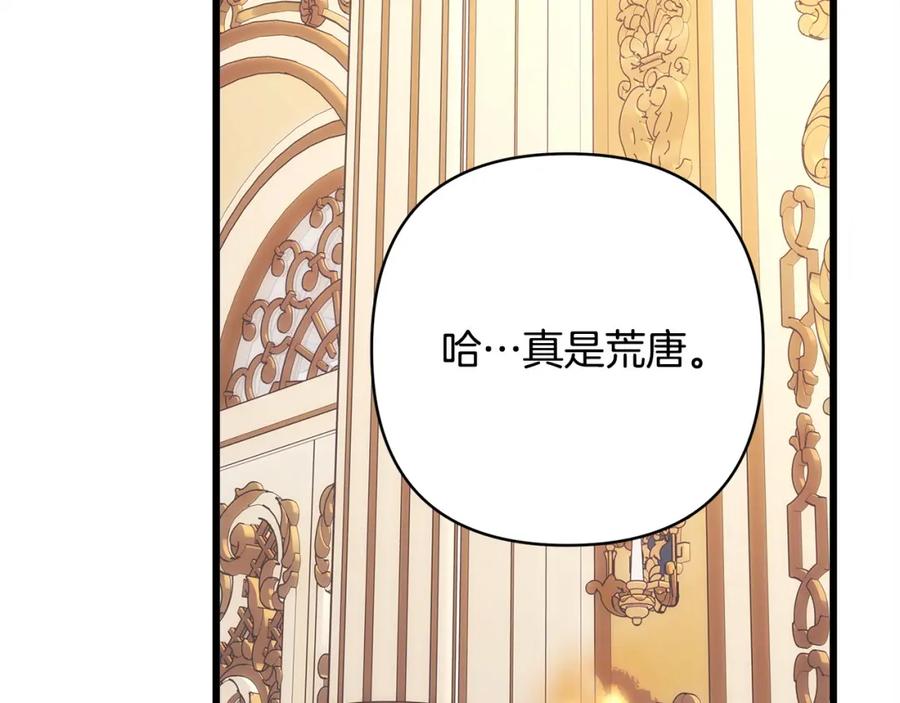 第260页