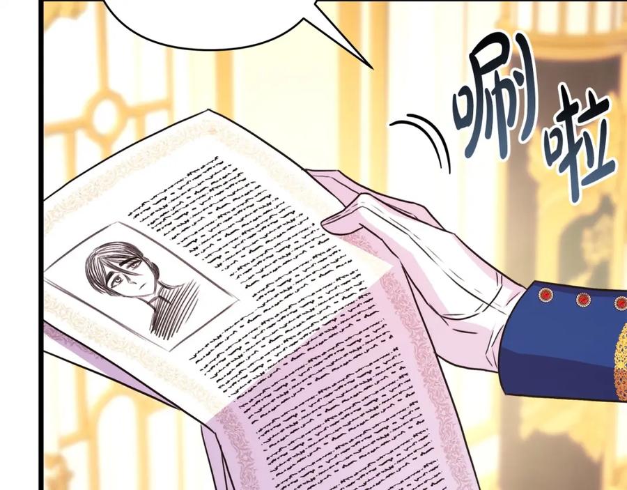 第266页