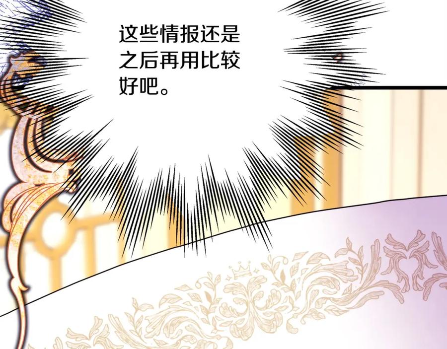 第268页