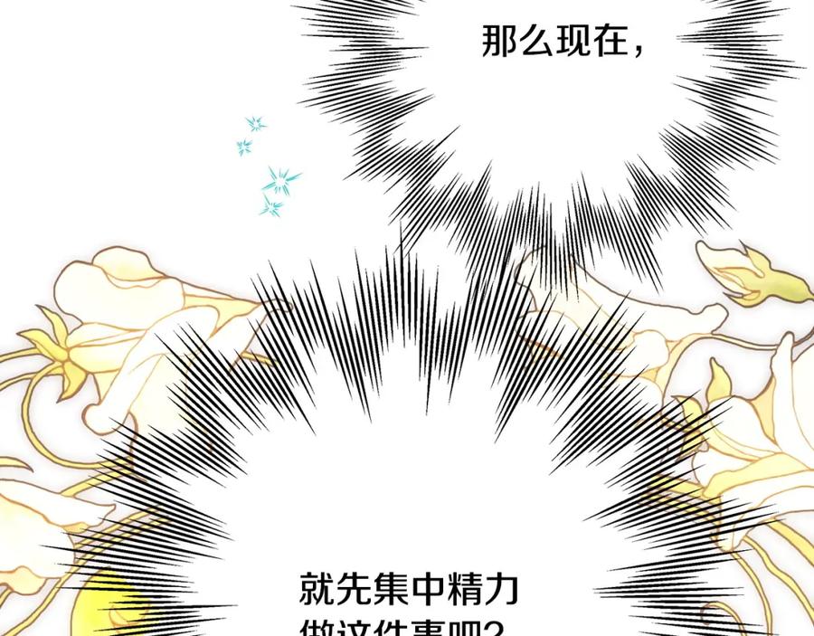 第272页